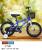 Bicycle new baby bike 121416 men's and women's bikes