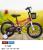 Bicycle new baby bike 121416 men's and women's bikes