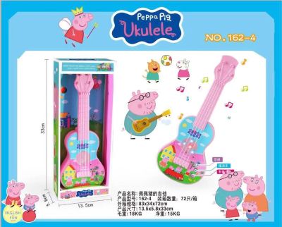 Puppy wang wang team now music light guitar