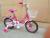 Bicycle 121416 new female children's bicycle powder purple series children's bicycle