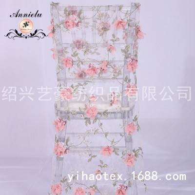 Fashion Wedding Popular Organza Flower Chair Cover Organza Embroidered Wedding Celebration Decoration Bamboo Chair Sets of Chairs