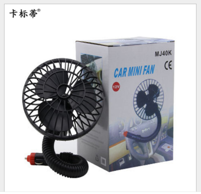 Automobile fan Automobile electric fan mj-40k