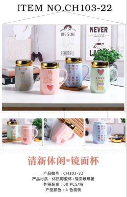 Enclosure fashion ceramic cup can be customized logo