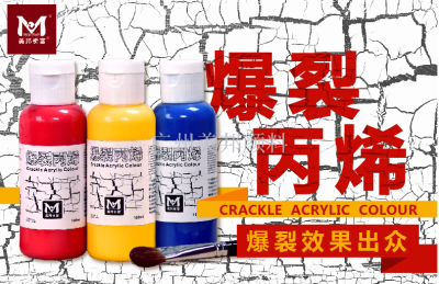 MBGI-WAP Crackle acrylic color set 6*100ml