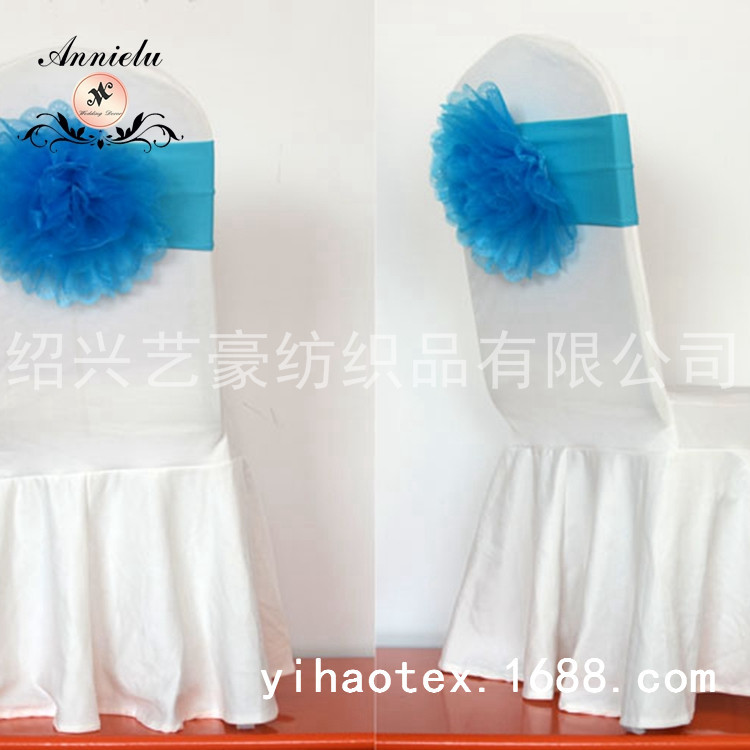 热销推荐欧根纱弹力绑带椅带 酒店餐桌婚庆椅套专用 时尚休闲椅带