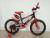 Bicycle 121416 new baby bike with aluminum kettle