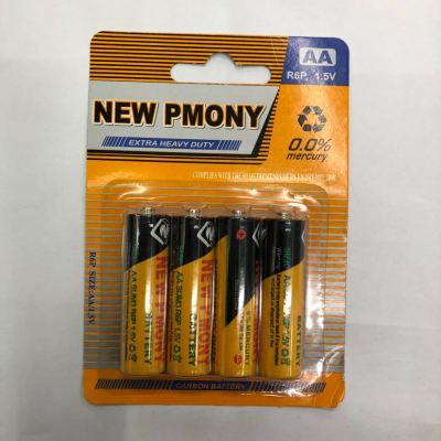 No. 5 Battery P-Type Battery 4 Cards