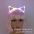 0201 new LED glitter cat ear headdress New Year party party atmosphere props glitter headband hairpin