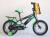 Bicycle 121416 new baby car with back seat car basket aluminum knife ring high-grade quality