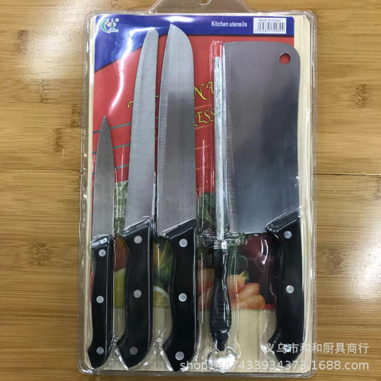 厨房套装 多用工具厨房多用6件套厨具