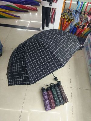 65 cm wide open three fold Umbrella