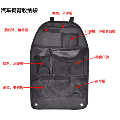 Cross-border car seat back bag Oxford cloth car seat back bag car storage bag A
