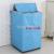 Manufacturers of direct selling washing machine cover waterproof sunscreen automatic roller dust cover