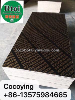 Marin plywood, plywood,black plywood,brown plywood