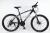 Bicycle 26 inches 27 speed intelligent wireless lili aluminum alloy high-grade mountain bike factory direct sales