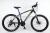 Bicycle 26 inches 27 speed intelligent wireless lili aluminum alloy high-grade mountain bike factory direct sales