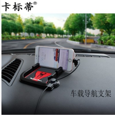 New car navigation mobile phone pad universal rechargeable mobile phone card seat silicone non-slip pad