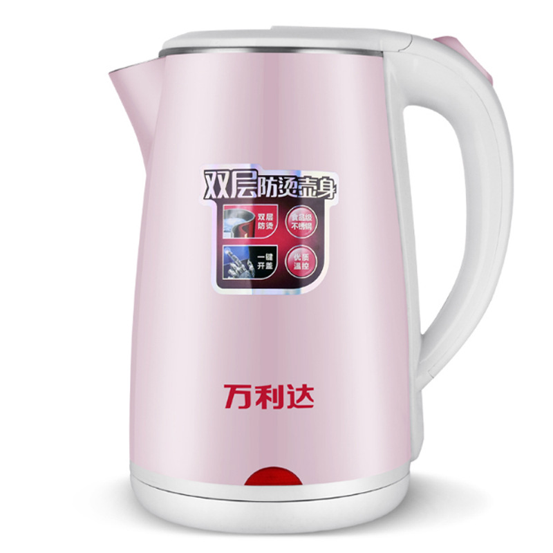 万利达电热水壶2.3升大容量烧水壶多功能电水壶厂家批发会销礼品
