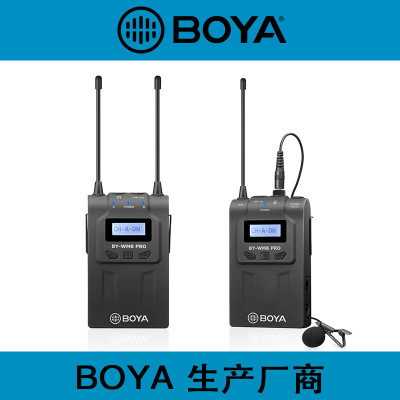 BOYA (BOYA) BY-WM8PRO-K1 one tow one wireless collar-clip microphone breast mic little bee interview