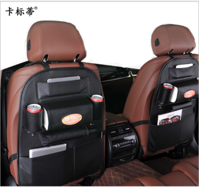In-car storage bag double-sided PU leather multi-functional chair back hanging bag
