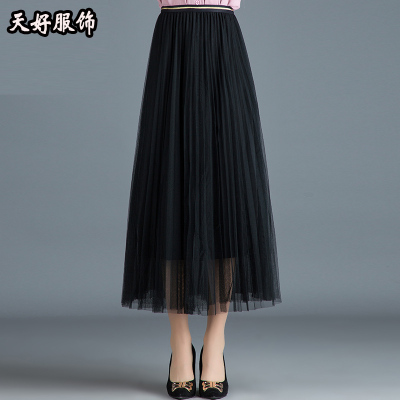 Women's spring dress new skirt chic fairy skirt ins long waist pleated gauze skirt