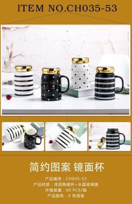 Mirror firing cup, high-grade fashion cup, easy to carry