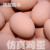 Rubber Elastic Egg Simulation Bouncing Egg Solid Props Egg Pet Supplies Dog Toys