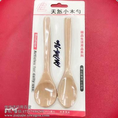 Natural Bamboo Spoon Wooden Spoon Wholesale Honey Spoon Jam Spoon Dessert Small Spoon Spoon 2 Pack Suction Card