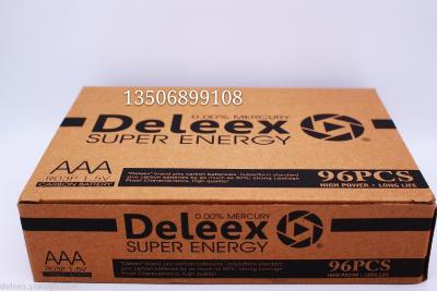 Deleex common battery white card b8 AAA