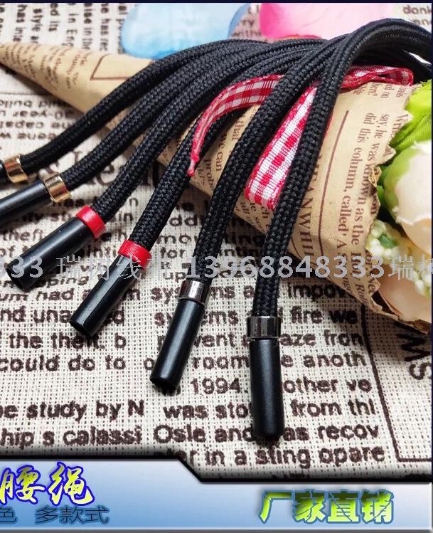 厂家直销 1.3米运动裤 涤纶绳子 卫衣绳 抽绳子