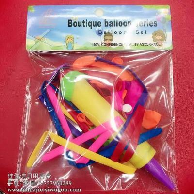 Magic Balloon Set with Tire Pump Export Balloon Gift Puzzle Inflatable Toy Ball Yiwu Small Supplies Wholesale