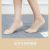 Lace Women's Socks Cotton Low-Cut Cute Room Socks Invisible Silicone Anti-Slip Socks