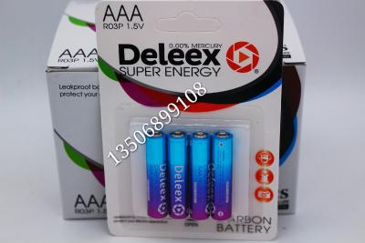 Deleex common battery white card b4 AAA