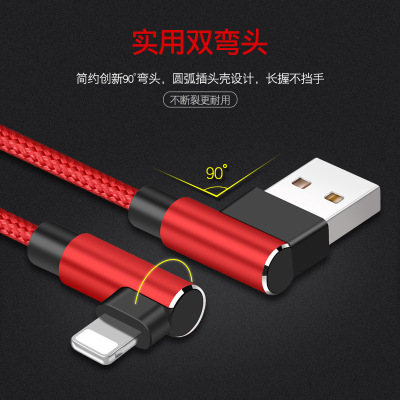 Curved mobile phone data line is applicable to apple android type-c quick charge usb charging mobile game eat chicken data line