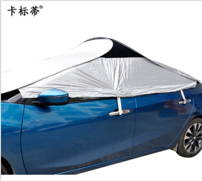 Car sun shield, sun protection and heat insulation, double layer thickened shield cover, impacted aluminum film Car clothing