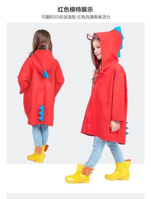 Dinosaur modeling children's raincoat, cute fun