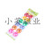 Smiling white board, magnetic suction color Smiling face magnetic particle magnetic nail office supplies