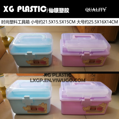 plastic storage box with handle portable kit case make up tool container useful kid art toolbox
