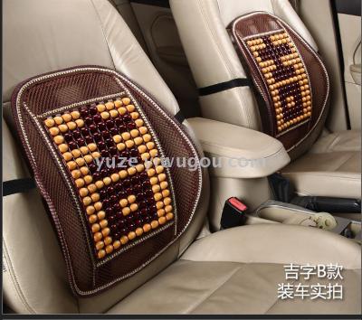 Wood beads to rely on the waist cushion breathable car waist by home office waist