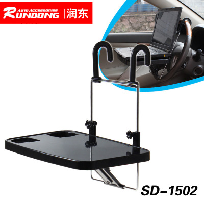 Shunwei car computer rack computer rack drink table small table table computer table aluminum sd-1502