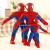 Doll treasure spiderman stuffed animal character avengers stuffed animal