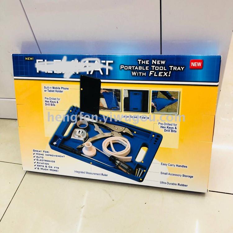 Flexmat 防滑工具耐用收纳板 多功能工具量尺托盘 简易工具箱