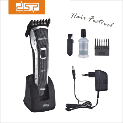 Dsp-90110 with base charging clipper