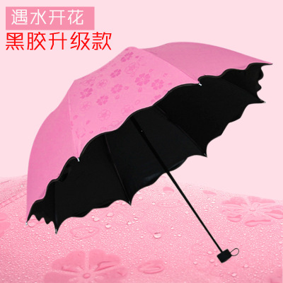 Customized Logo Blooming Rain Umbrella Thickened Sun Block Black Glue Rain Umbrella Folding Triple Folding Umbrella