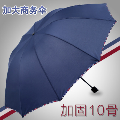 Popular Style NC Fabric One-Drop Drying Men's Folding Rain Umbrella Sun Protection Business Umbrella