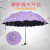 Customized Logo Blooming Rain Umbrella Thickened Sun Block Black Glue Rain Umbrella Folding Triple Folding Umbrella