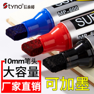 Shin tai lok marker black slanted head extra large size extra thick head marker oiliness large capacity can be added to the ink fountain pen