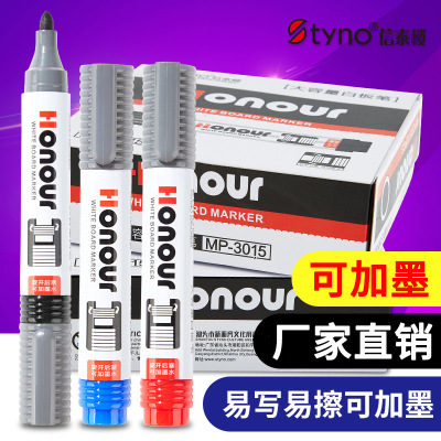Manufacturers direct whiteboard pen large capacity environmental protection non-toxic waterborne erasable marker can add ink to blue red wholesale