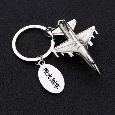 Creative aircraft key chain helicopter key chain fighter key pendant aviation souvenir ttering