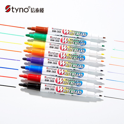 Xintai building small double head whiteboard pen water can wipe black children non-toxic double head color red blue-black office supplies